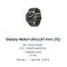 Galaxy Watch Ultra Smart (47 mm, LTE) - Bild 1