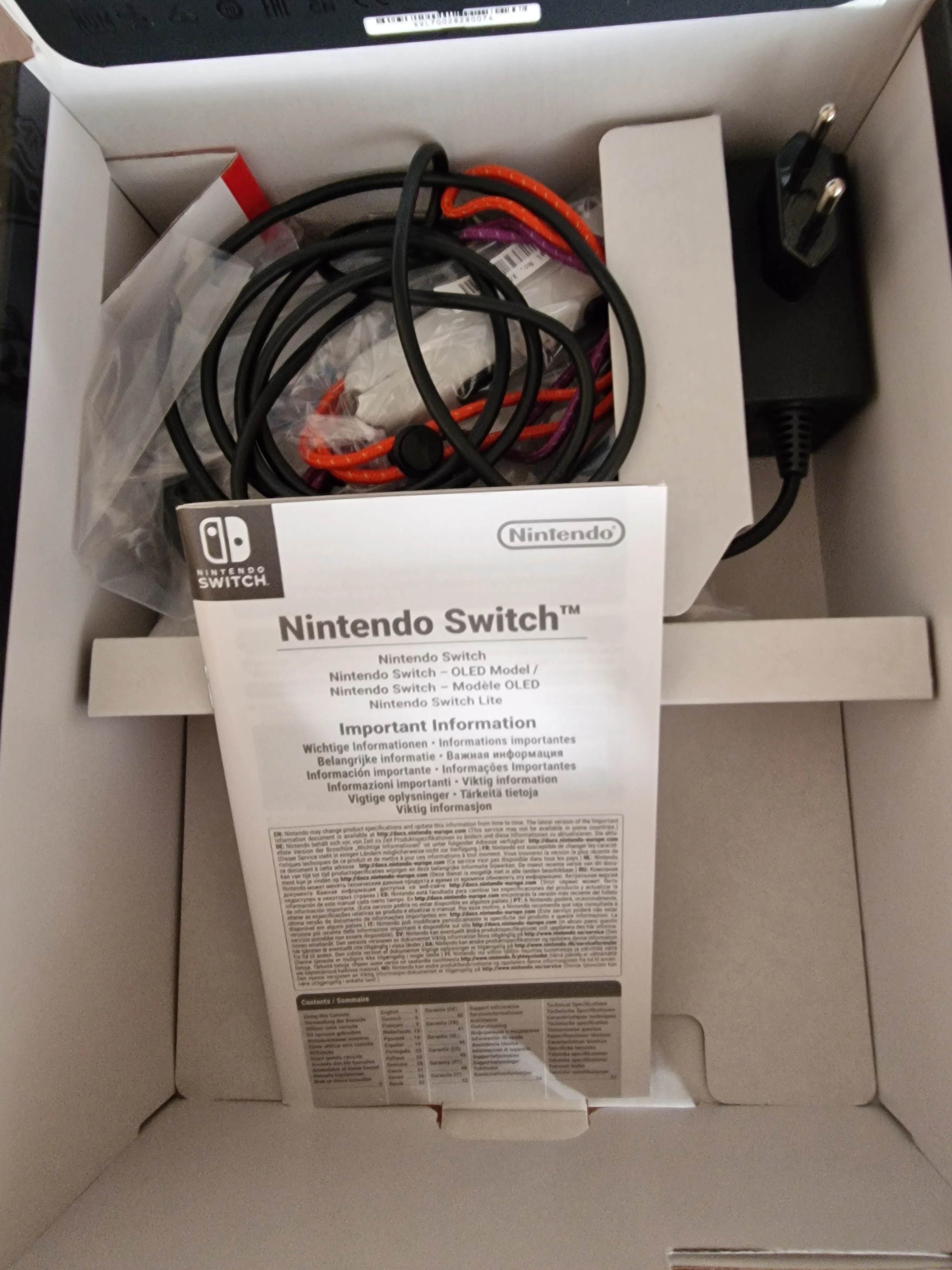 Nintendo