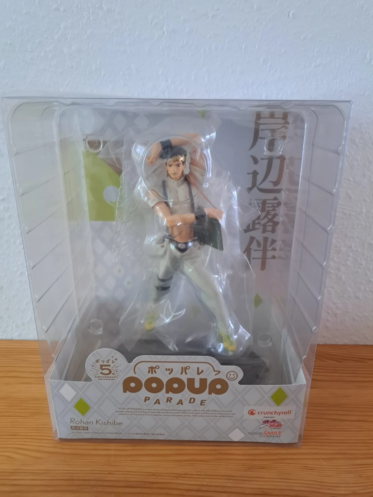 Popup