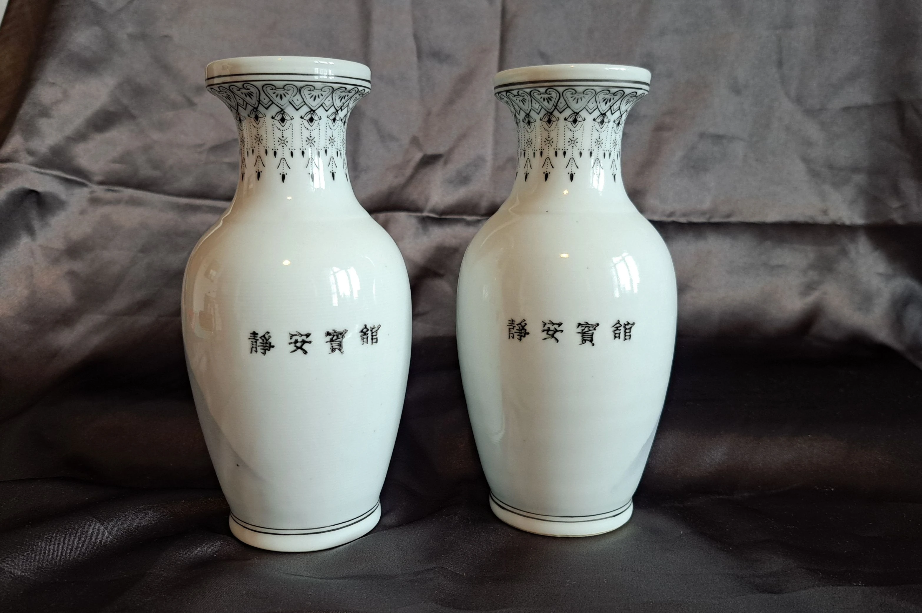 Paar chinesische Vasen jingan Hotel