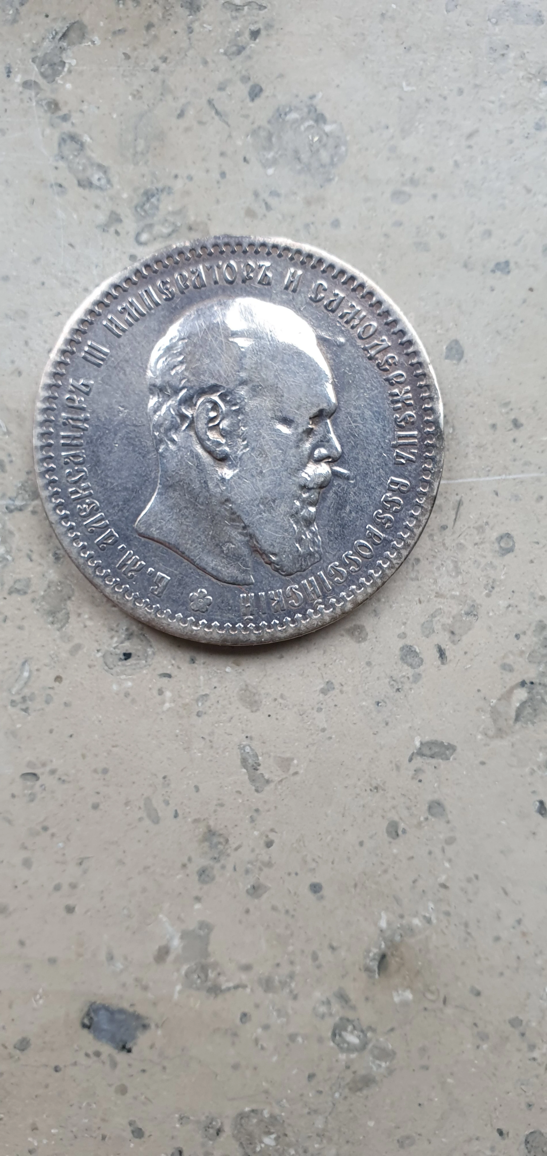 Silber Münze