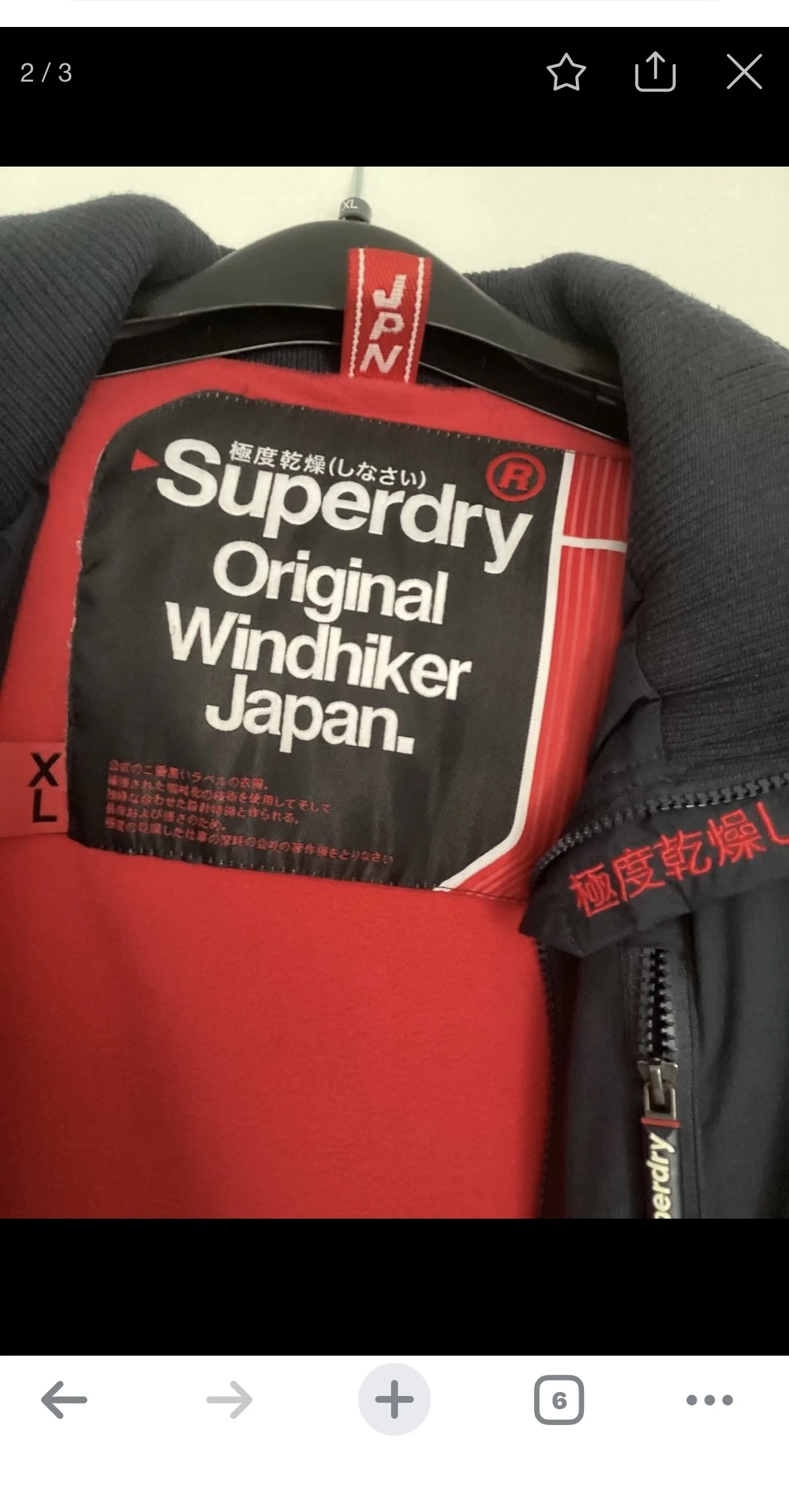 Superdry 